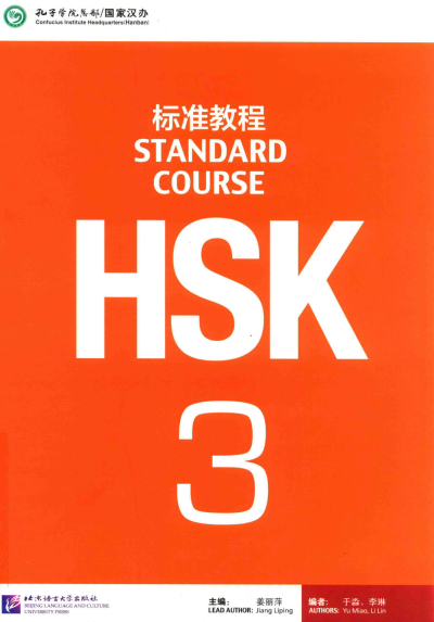 HSK 3 Standard Course (Korece) Fenomen Fotokopi - YKS - KPSS - ALES