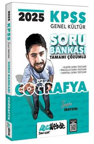 2025 KPSS Coğrafya Tamamı Çözümlü Soru Bankası HocaWebde Yayınları Fenomen Fotokopi - YKS - KPSS - ALES