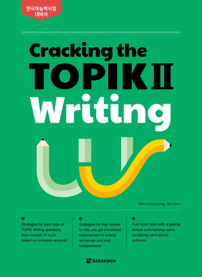 Cracking The Topik 2 Writing (Korece) Fenomen Fotokopi - YKS - KPSS - ALES