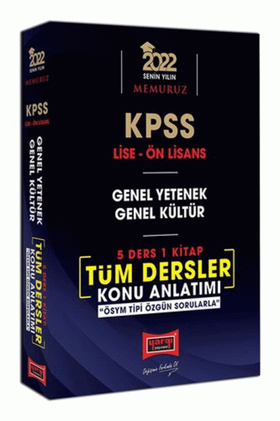 KPSS Lise Ön Lisans GY GK 5 Ders 1 Kitap Tüm Dersler Konu Anlatımı