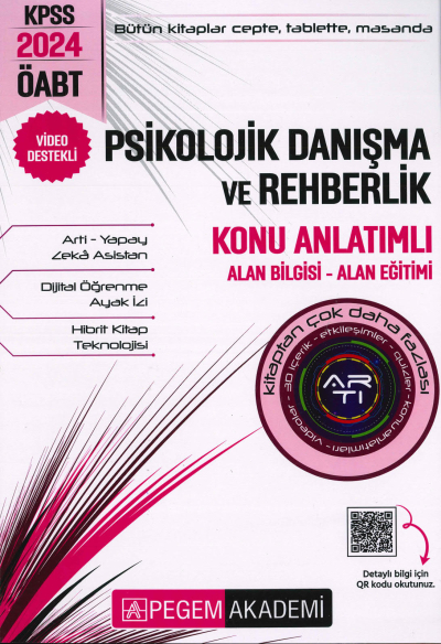 PSİKOLOJİK DANIŞMA VE REHBERLİK KONU ANLATIMLI ALAN BİLGİSİ-ALAN EĞİTİMİ Fenomen Fotokopi - YKS - KPSS - ALES