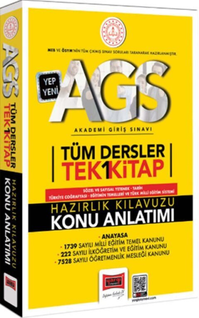 2025 MEB AGS Tüm Dersler Tek Kitap Hazırlık Kılavuzu Konu Anlatımı Yargı Yayınları Fenomen Fotokopi - YKS - KPSS - ALES
